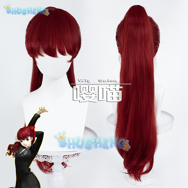 Anime Cosplay For Halloween - อะนิเมะ P5 Persona Kasumi Yoshizawa คอสเพลย์วิกผมอะนิเมะ