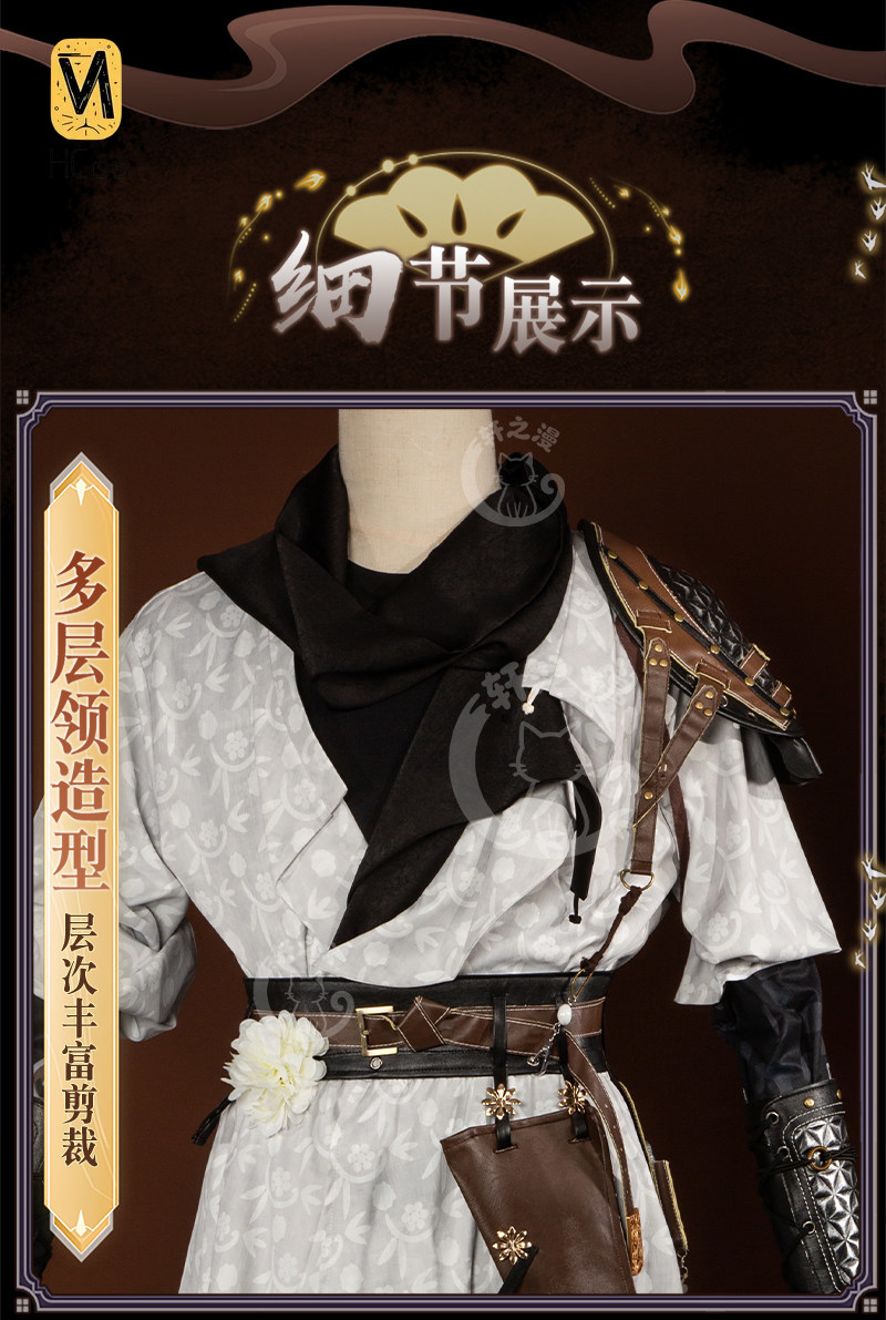 Anime Cosplay In Chinese - ชุดคอสเพลย์จินจงหยวน จ้าวกวงอี้ ชุดเต็มแบบยูนิเซ็กซ์ ชุดขุนนางจีนโบราณสีม่วง ชุดเกมวูเซีย HCos
