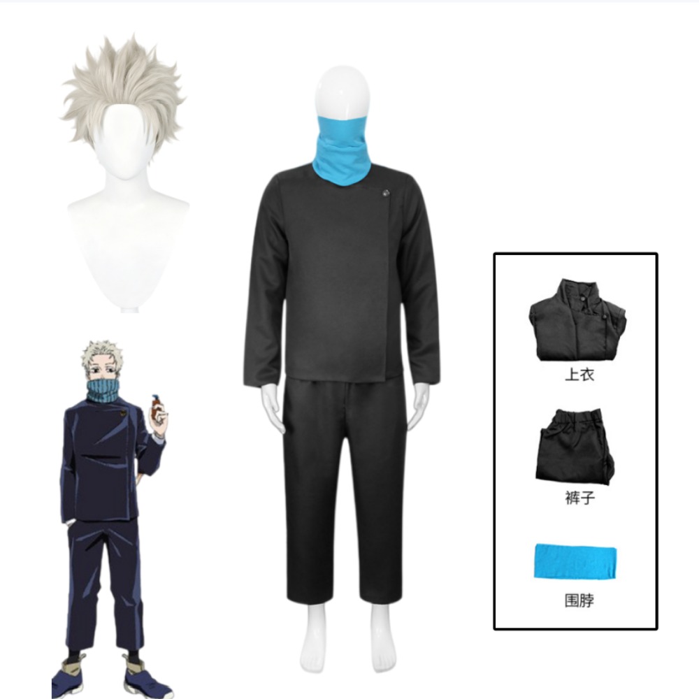 Anime Cosplay Jujutsu Kaisen - จูจุสึไคเซ็น โทเก อินุมากิคอสเพลย์เครื่องแต่งกายสีดำกางเกงพร้อมผ้าพันคอชุดผู้ใหญ่ชายฮาโลวีนคอมมิคคอนชุดการแสดงบนเวที