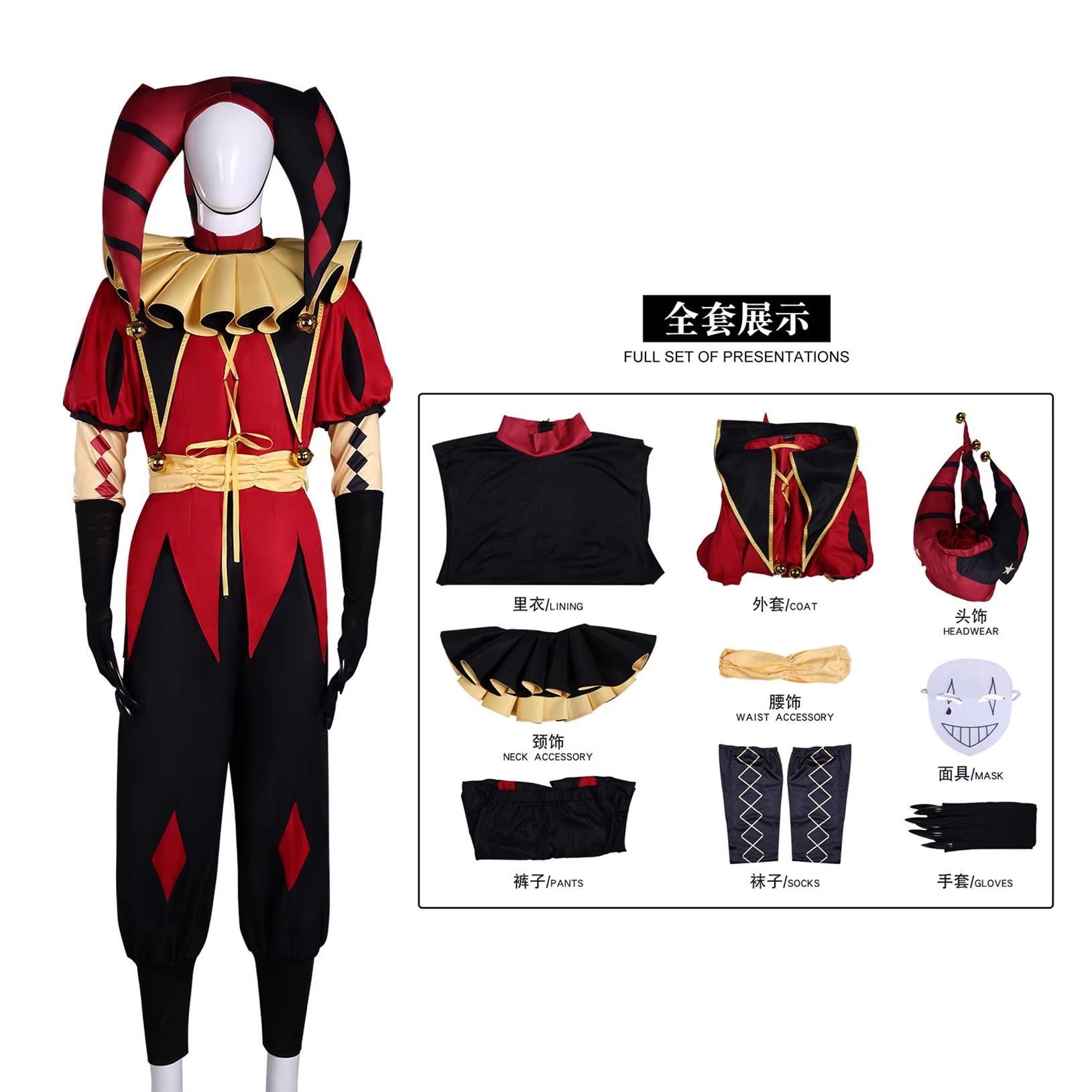 Anime Cosplay Mask - มีสินค้าพร้อมส่ง ชุดคอสเพลย์ตัวตลก Pierrot จาก The Freak