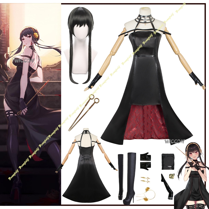 Anime Cosplay Black Girl - ชุดคอสเพลย์อนิเมะ ยอร์ ฟอร์เจอร์ พร้อมวิกผมสำหรับผู้หญิง ชุดฮาโลวีน ชุดเดรสสีดำเซ็กซี่