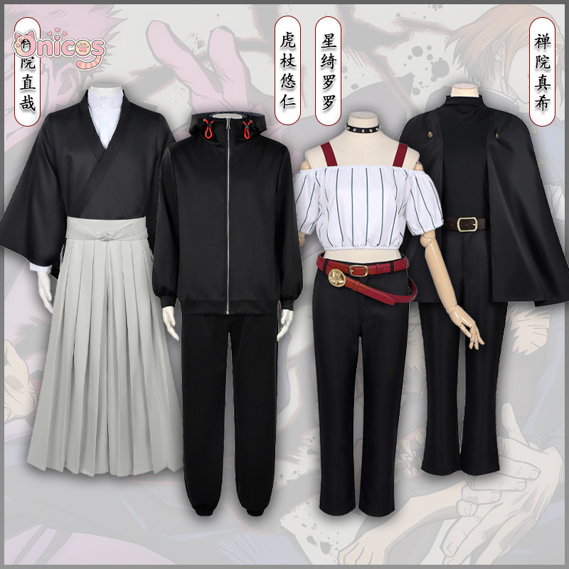 Anime Cosplay Jujutsu Kaisen - ชุดคอสเพลย์จูจุสึไคเซ็น ยูจิ อิตาโดริ มaki เซ็นอิน คิราระ