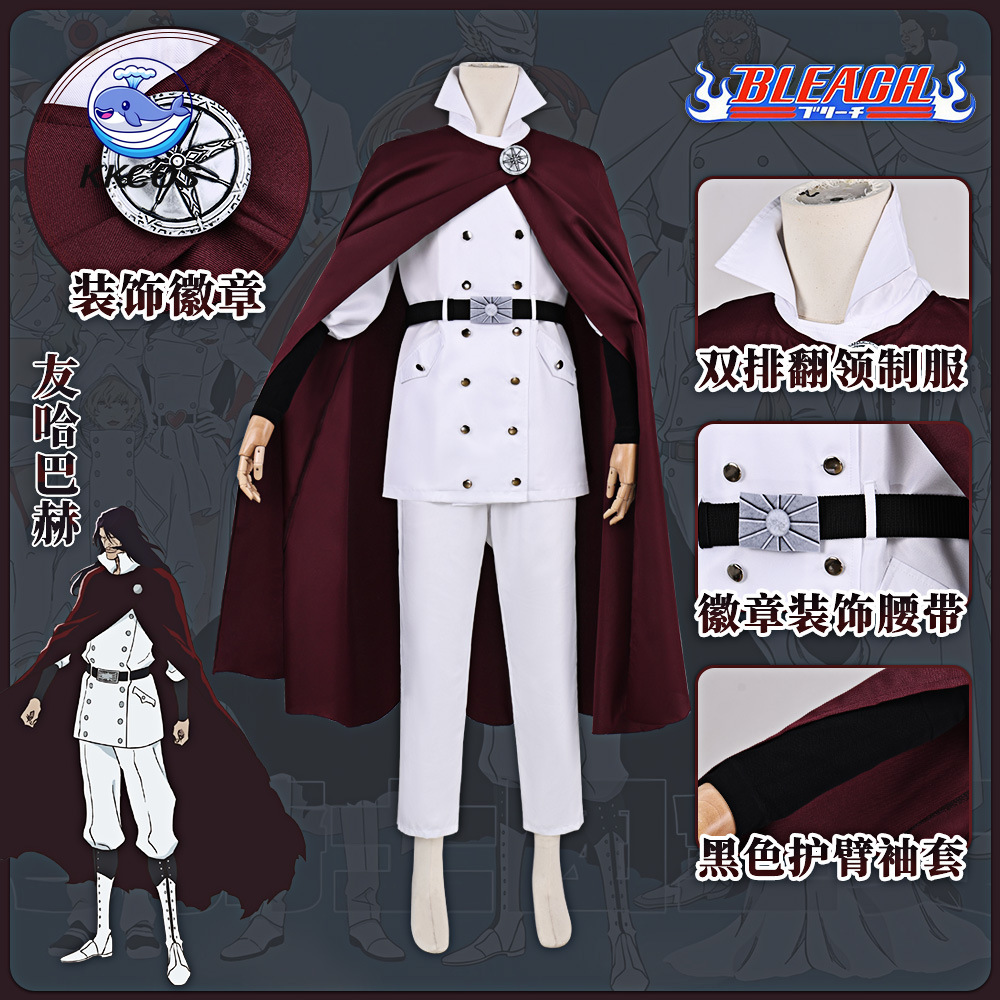 Anime Cosplay For Halloween - เคเคคอส บลีช ยวาชคอสเพลย์เครื่องแต่งกายวาเดนไรช์สีขาวทหารสีแดงเสื้อคลุมชุดฮาโลวีนคาร์นิวัลชุดเต็ม