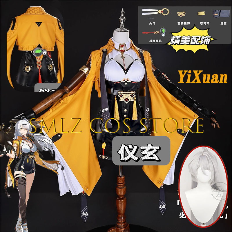 Anime Zero Cosplay - Yixuan คอสเพลย์เกม Zenless Zone Zero คอสเพลย์เครื่องแต่งกาย