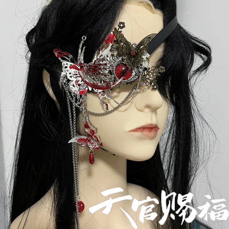 Anime Cosplay Mask - อะนิเมะสวรรค์เจ้าหน้าที่ Blessing Tian Guan Ci Fu