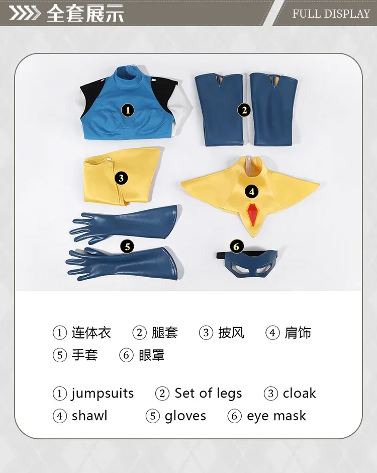 ชุดคอสเพลย์เกม Blonde Blazer ช - Anime Cosplay Mask บทวิจารณ์และราคา