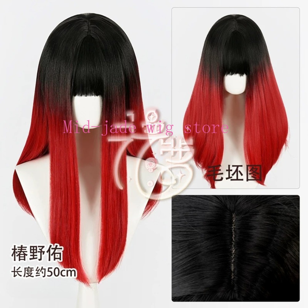 ทสึบาคิโนะ ยู คอสเพลย์วิกผมสีด - Anime Cosplay Realistic บทวิจารณ์และราคา