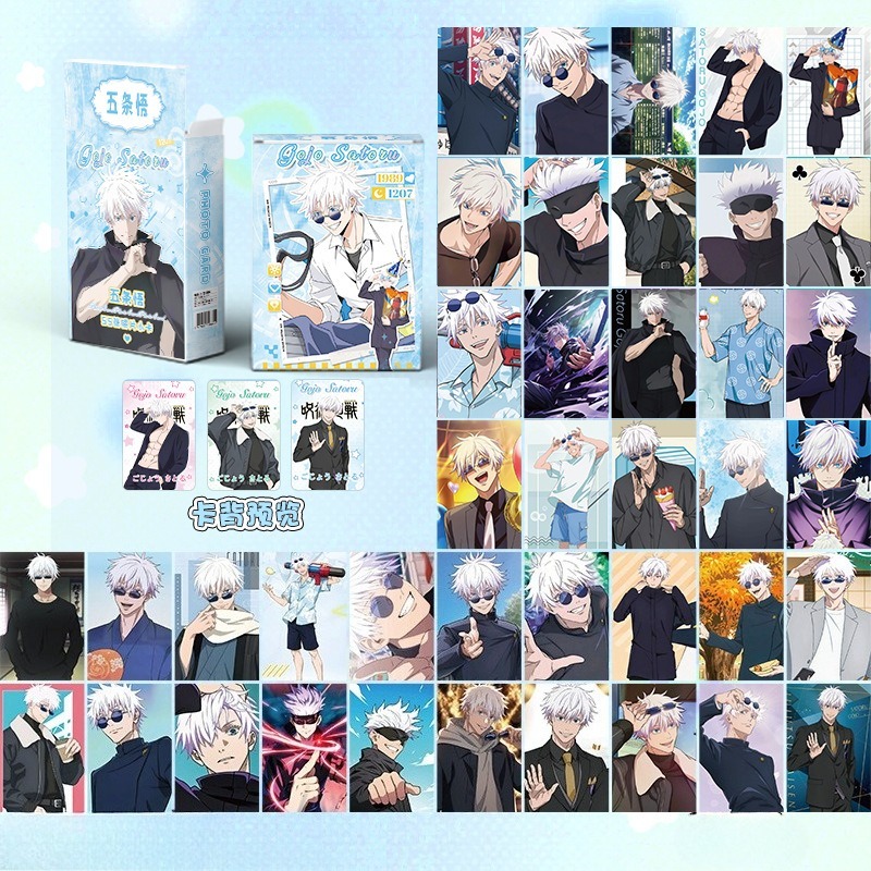 การ์ดเลเซอร์อนิเมะญี่ปุ่นจูจุต - Anime Cosplay Jujutsu Kaisen บทวิจารณ์และราคา
