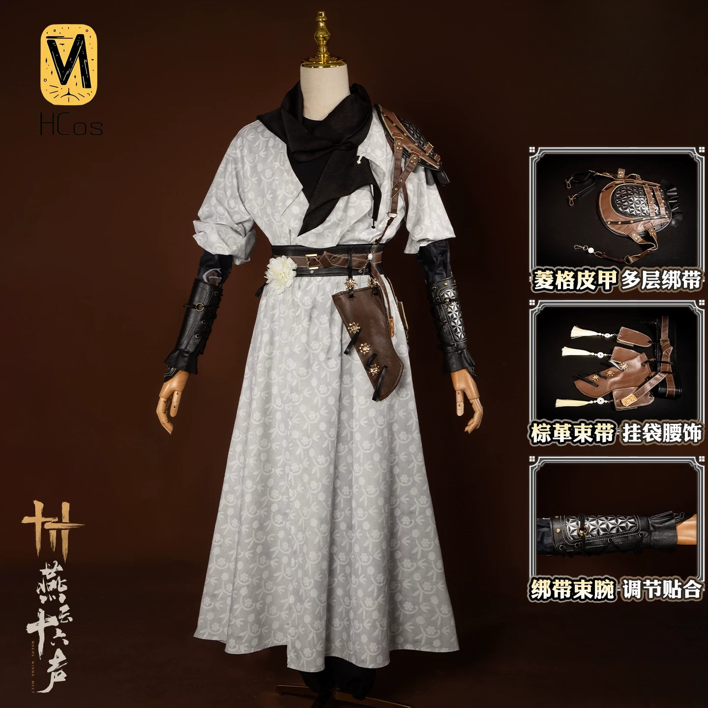 ชุดคอสเพลย์จินจงหยวน จ้าวกวงอี - Anime Cosplay In Chinese บทวิจารณ์และราคา