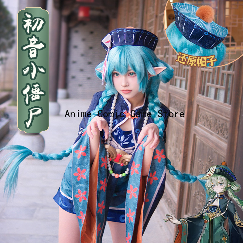 ชุดคอสเพลย์มิกุ ซอมบี้ พร้อมวิ - Anime Zombie Cosplay บทวิจารณ์และราคา