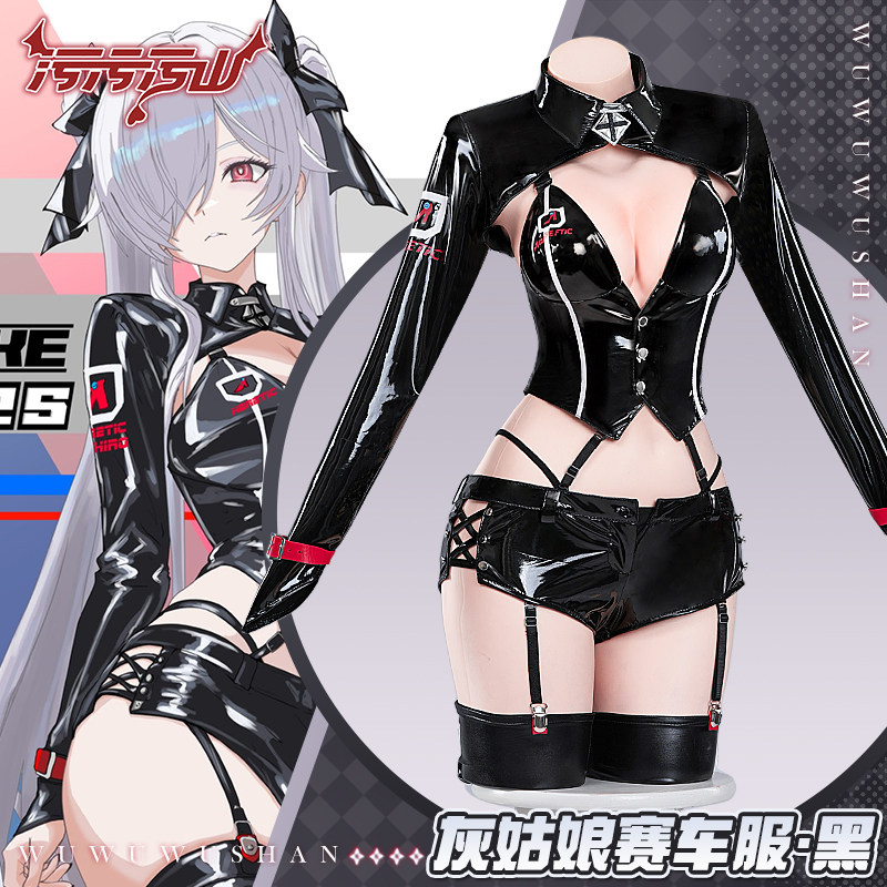 ชุดคอสเพลย์ซินเดอเรลล่า เรซซิ่ - Anime Cosplay Black Girl บทวิจารณ์และราคา