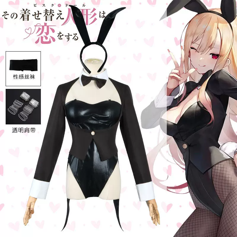 ชุดคอสเพลย์ My Dress-Up Darlin - Anime Cosplay Black Girl บทวิจารณ์และราคา