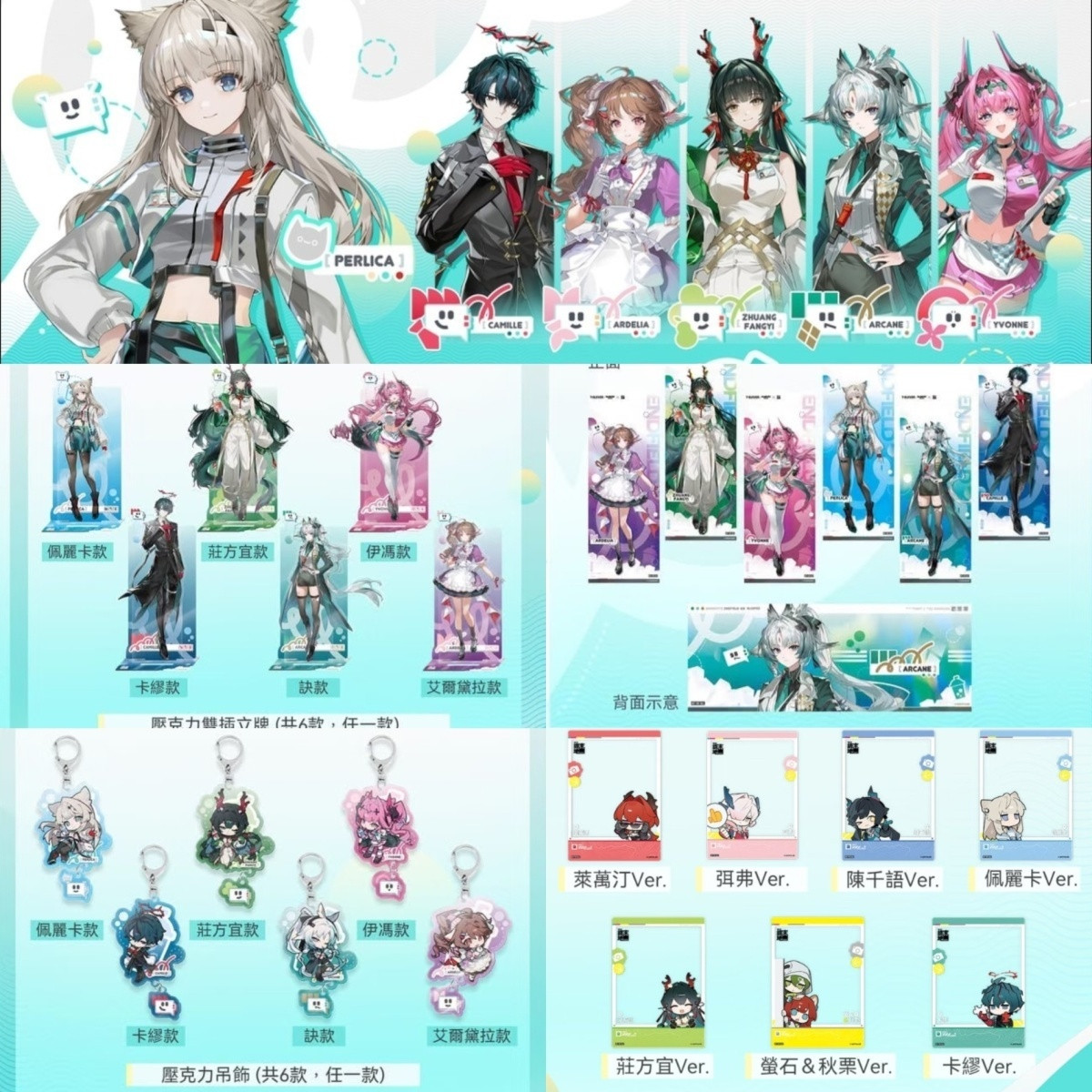 Arknights: Endfield Perlica Ar - Costume Anime Cosplay บทวิจารณ์และราคา