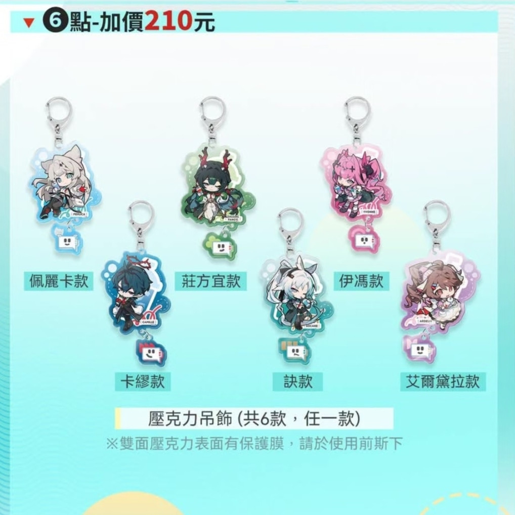 Arknights: Endfield Perlica Ar - Costume Anime Cosplay บทวิจารณ์และราคา