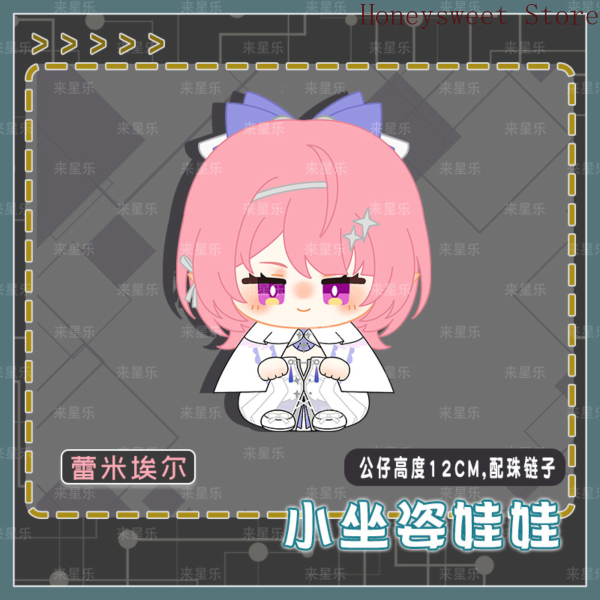 เซนเลส โซน ซีโร่ เรมีเอล แดน ต - Anime Zero Cosplay บทวิจารณ์และราคา