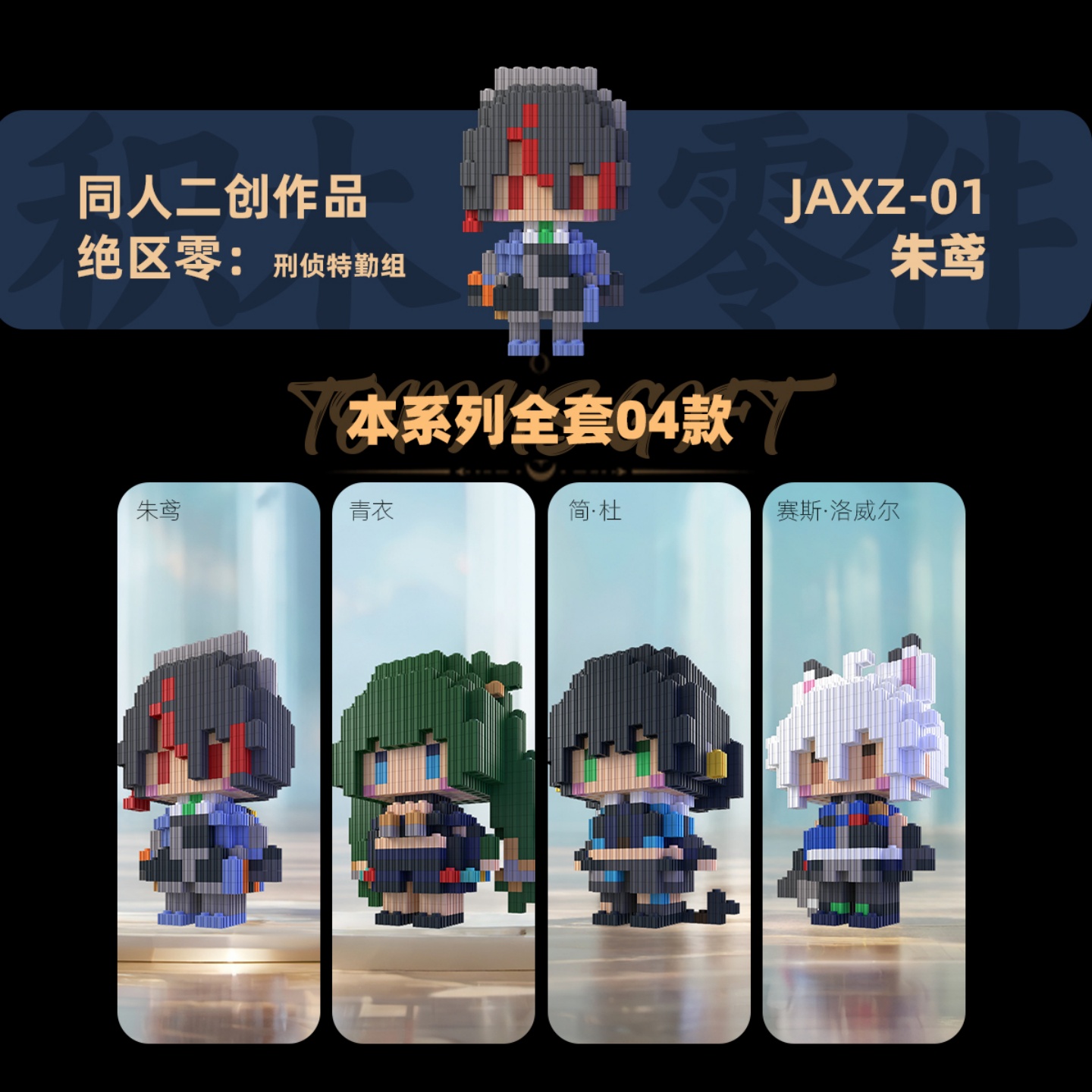 เซนเลสโซนซีโร่จูหยวนชิงยี่เจนโ - Anime Zero Cosplay บทวิจารณ์และราคา