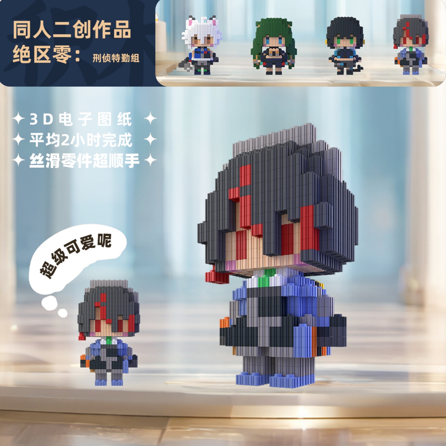 เซนเลสโซนซีโร่จูหยวนชิงยี่เจนโ - Anime Zero Cosplay บทวิจารณ์และราคา