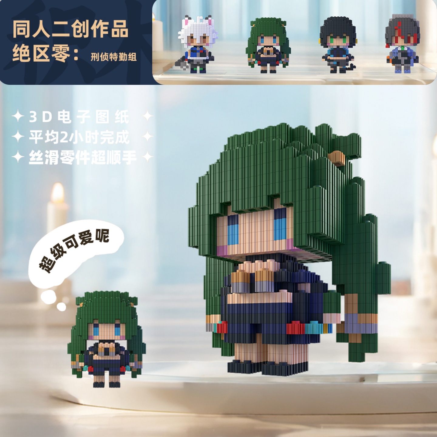 เซนเลสโซนซีโร่จูหยวนชิงยี่เจนโ - Anime Zero Cosplay บทวิจารณ์และราคา