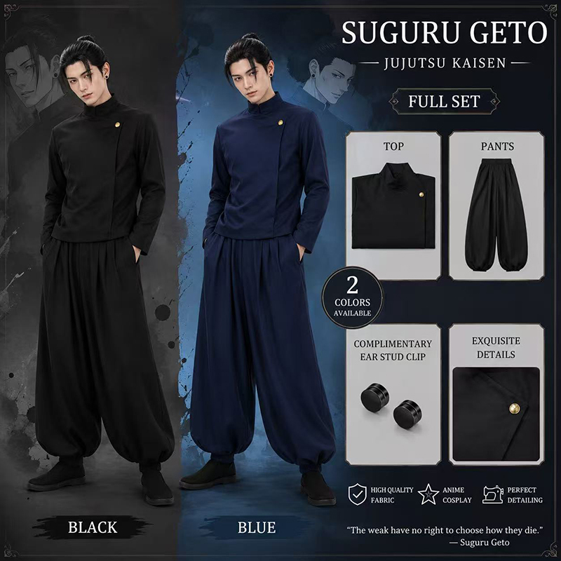 โรงเรียนมัธยมจูจุตสึ เจเคเค โก - Anime Cosplay Jujutsu บทวิจารณ์และราคา