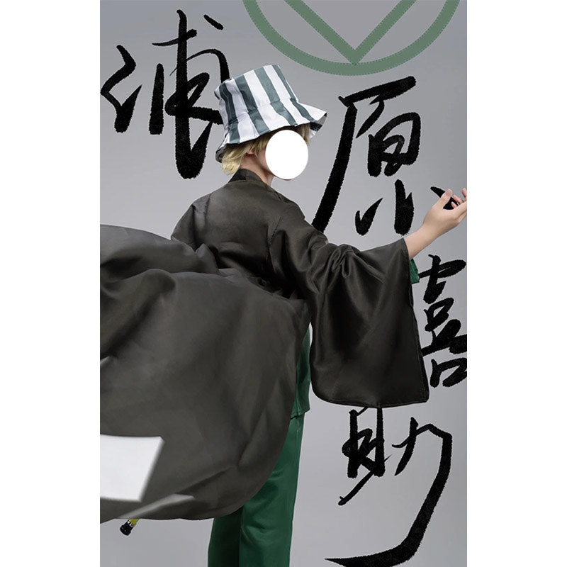 Urahara Kisuke คอสเพลย์ชุดวิกผ - Bleach Captain Coat บทวิจารณ์และราคา