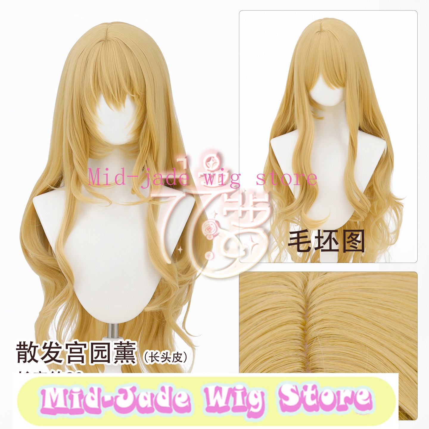 วิกผมคอสเพลย์ คาโอริ มิยาโซโนะ - Anime Cosplay Realistic บทวิจารณ์และราคา