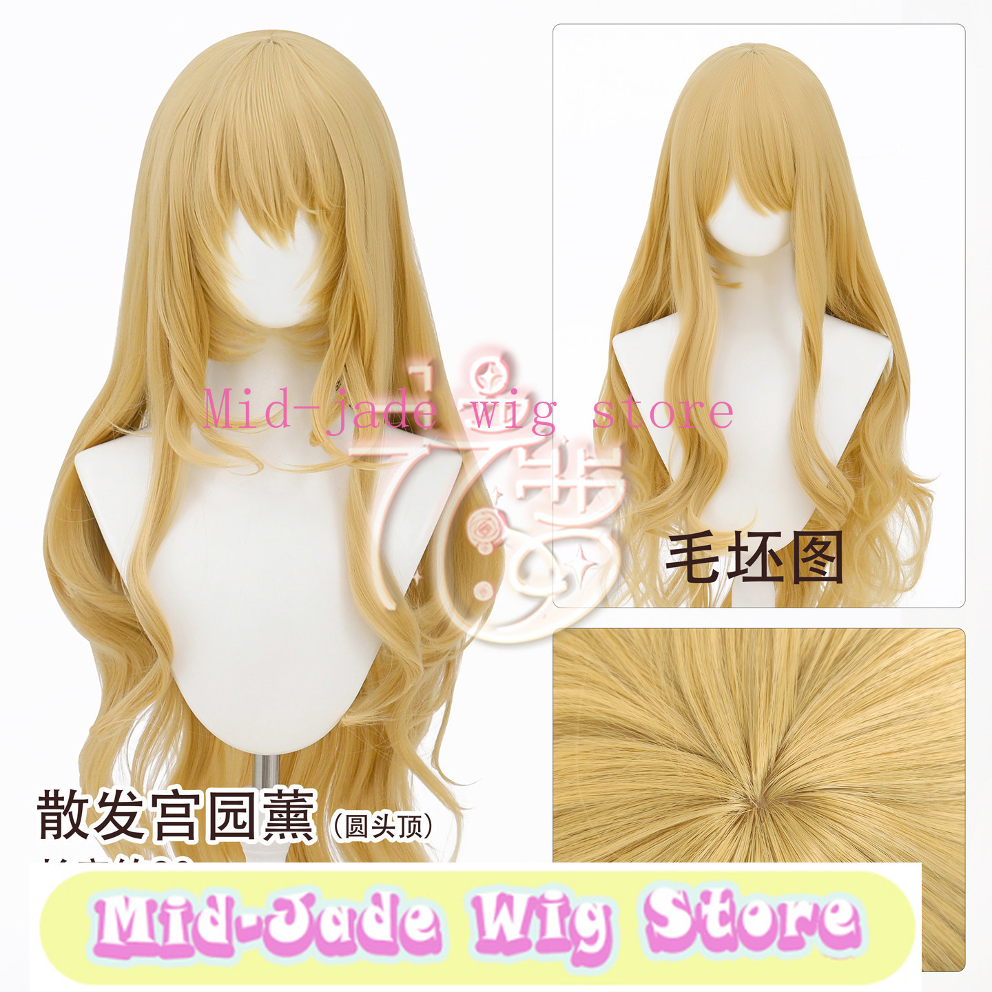 วิกผมคอสเพลย์ คาโอริ มิยาโซโนะ - Anime Cosplay Realistic บทวิจารณ์และราคา