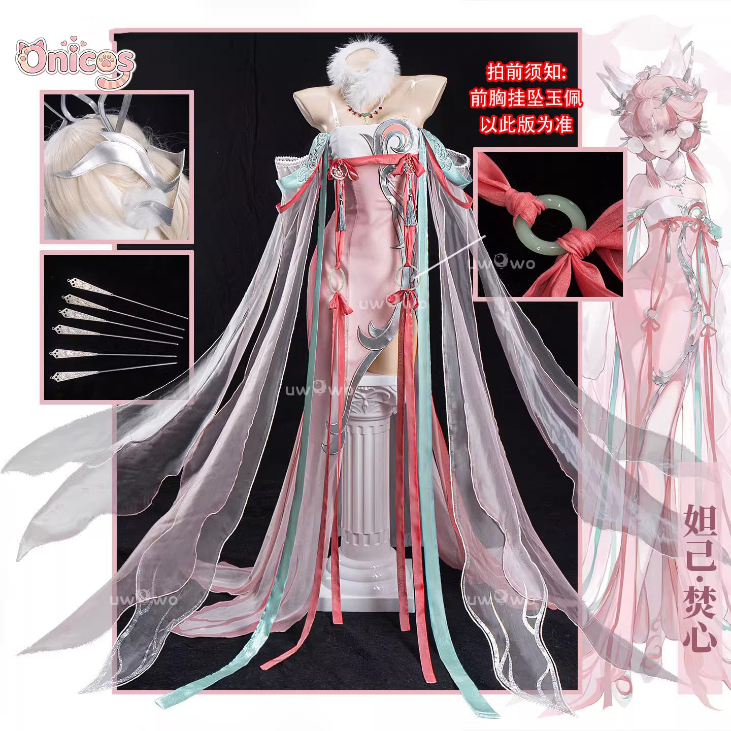 ชุดคอสเพลย์ดาจิจากเกม Honor of - Anime Cosplay In Chinese บทวิจารณ์และราคา
