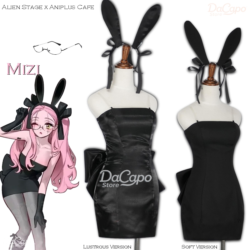ชุดคอสเพลย์กระต่ายเอเลี่ยน สไต - Anime Cosplay Black Girl บทวิจารณ์และราคา
