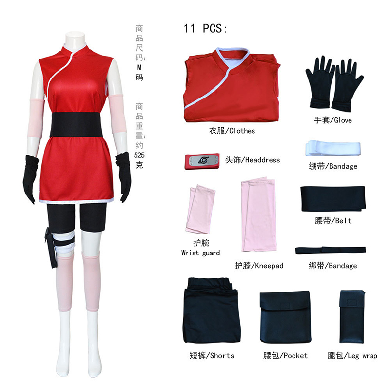 ชุดคอสเพลย์อนิเมะ ชูโนะ ซากุระ - Anime Cosplay Easy บทวิจารณ์และราคา