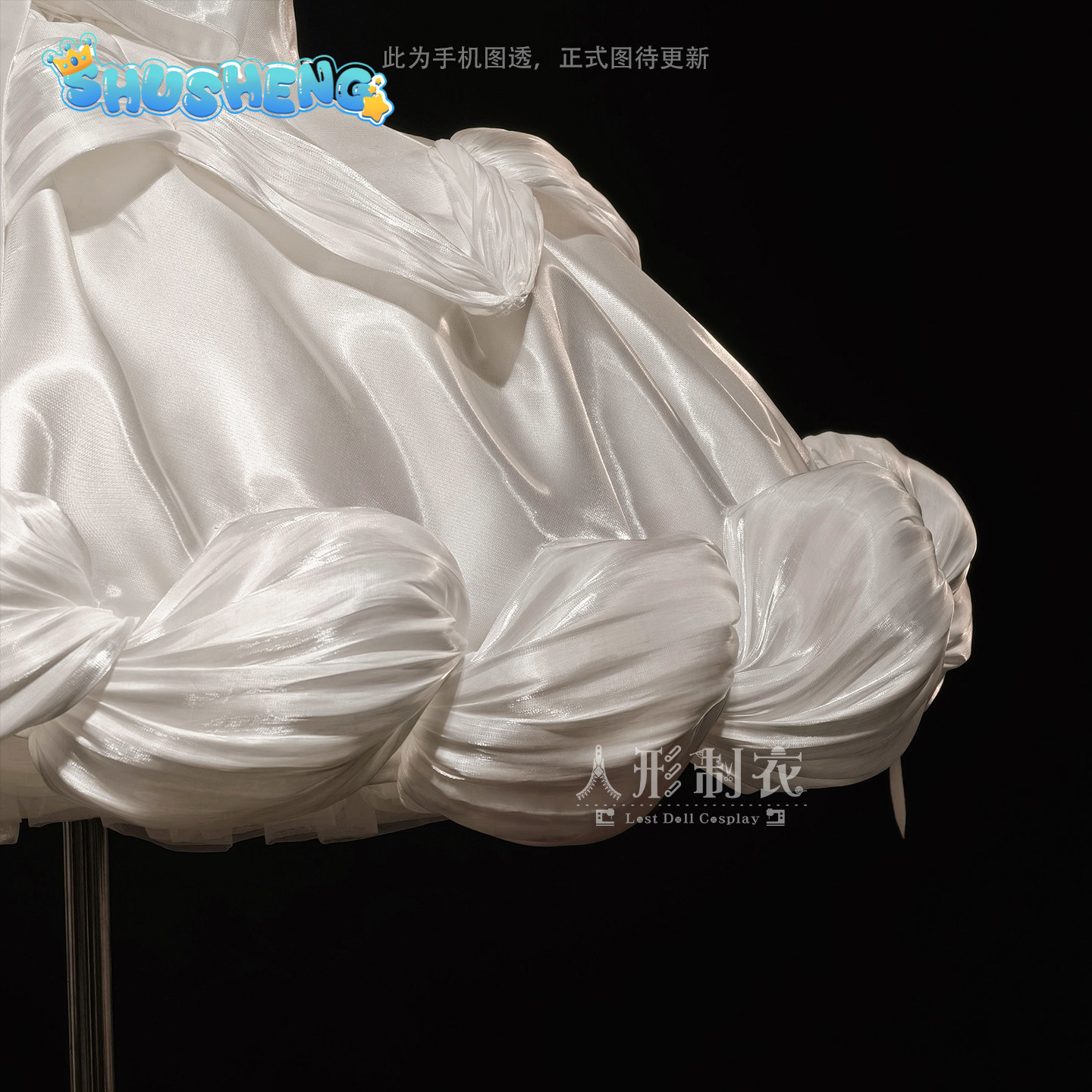 ชุดคอสเพลย์ซอมบี้สเตจ เอเลียนส - Anime Zombie Cosplay บทวิจารณ์และราคา
