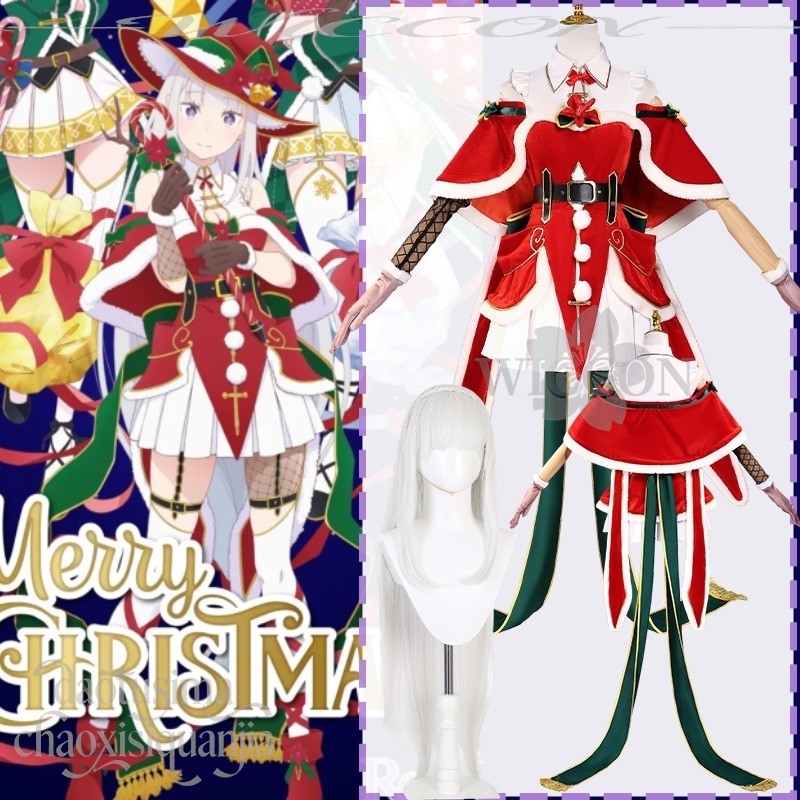 ชุดคอสเพลย์เอ็มิเรียจากอนิเมะเ - Anime Cosplay Event 2025 บทวิจารณ์และราคา