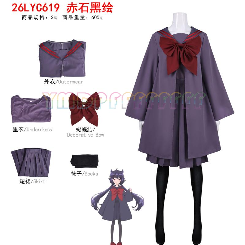 ชุดคอสเพลย์อนิเมะ ชุดนักเรียนห - Anime Cosplay Black Girl บทวิจารณ์และราคา