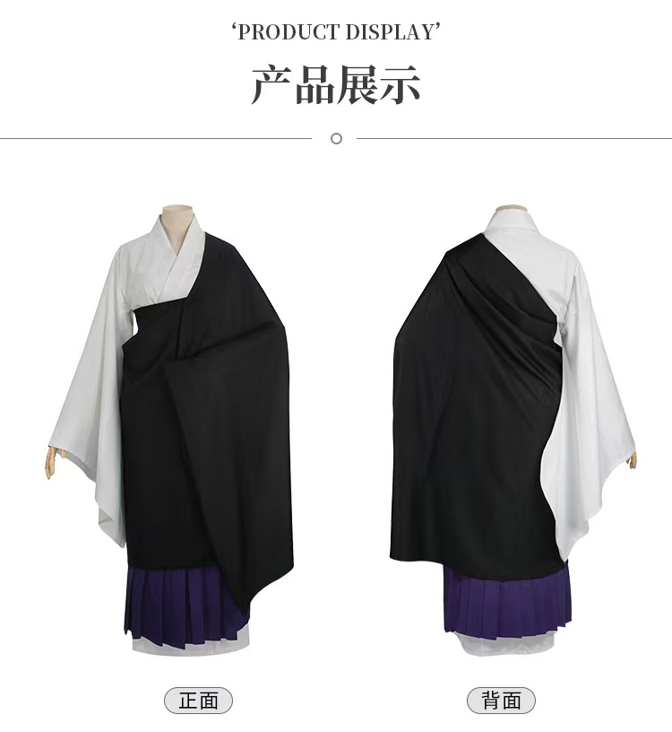 ชุดคอสเพลย์ Uraume Jujutsu Kai - Anime Cosplay Jujutsu Kaisen บทวิจารณ์และราคา