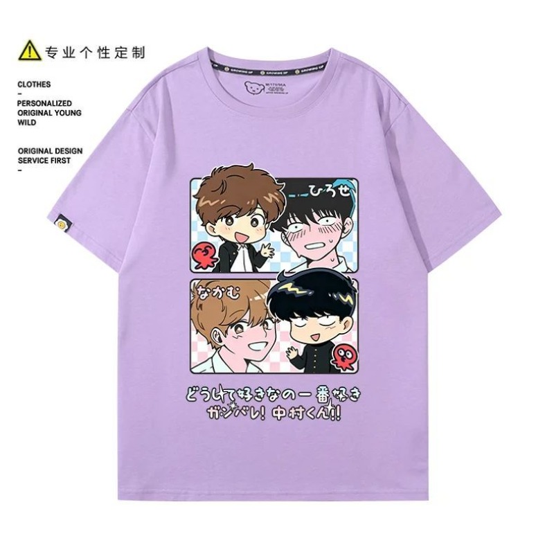 ไปทำกับมือหนึ่งสิ นากามูระ! นา - Costume Anime Cosplay บทวิจารณ์และราคา