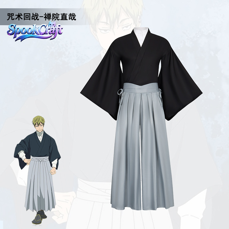 ชุดคอสเพลย์กิโมโนของนาโยวะ เซ็ - Anime Cosplay Jujutsu Kaisen บทวิจารณ์และราคา