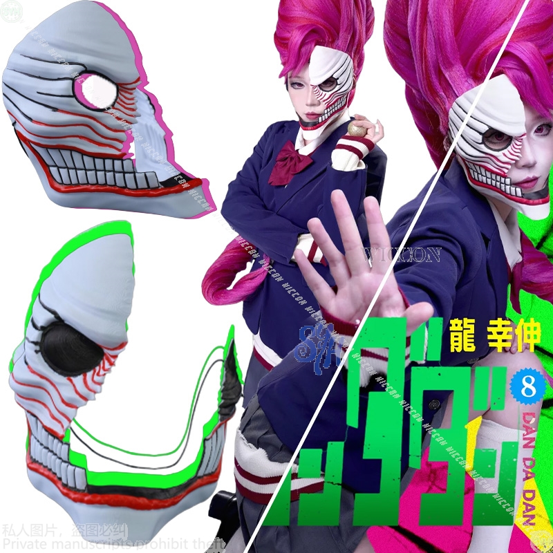 Aira Shiratori คอสเพลย์ Dandad - Anime Cosplay Mask บทวิจารณ์และราคา