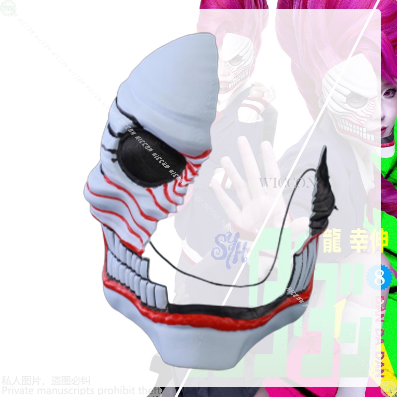 Aira Shiratori คอสเพลย์ Dandad - Anime Cosplay Mask บทวิจารณ์และราคา