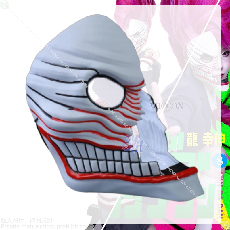 Aira Shiratori คอสเพลย์ Dandad - Anime Cosplay Mask บทวิจารณ์และราคา