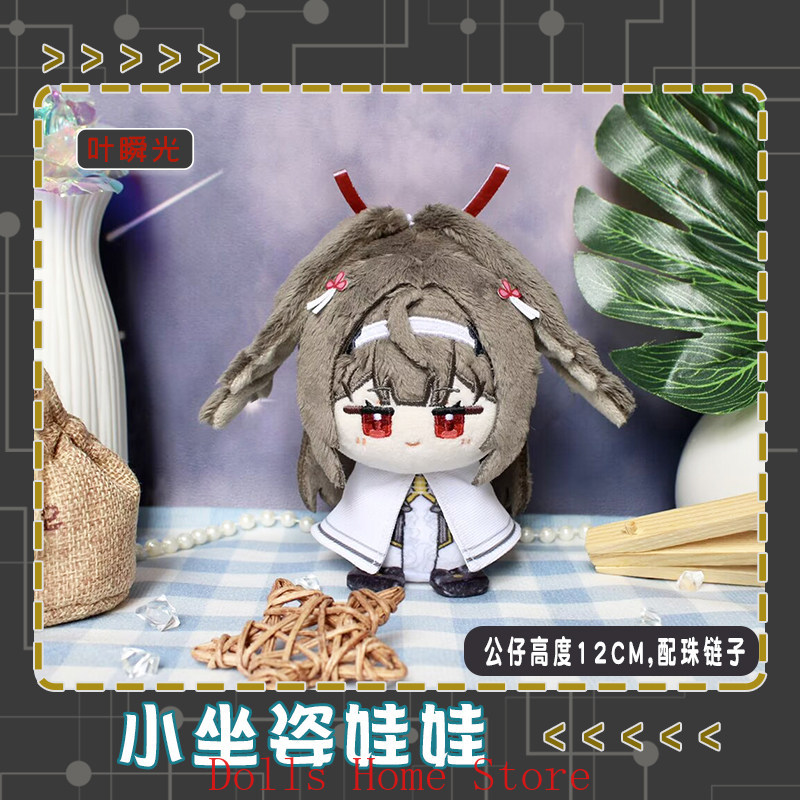 พวงกุญแจตุ๊กตา Zenless Zone Ze - Anime Zero Cosplay บทวิจารณ์และราคา