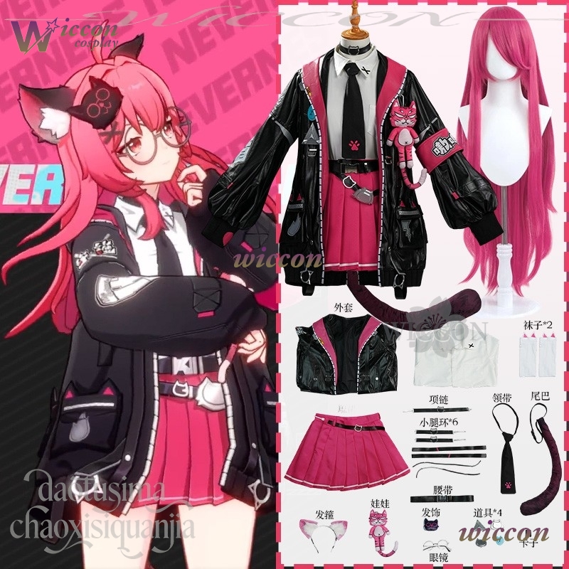 อะนิเมะเกม Neverness To Everne - Anime Cosplay Black Girl บทวิจารณ์และราคา