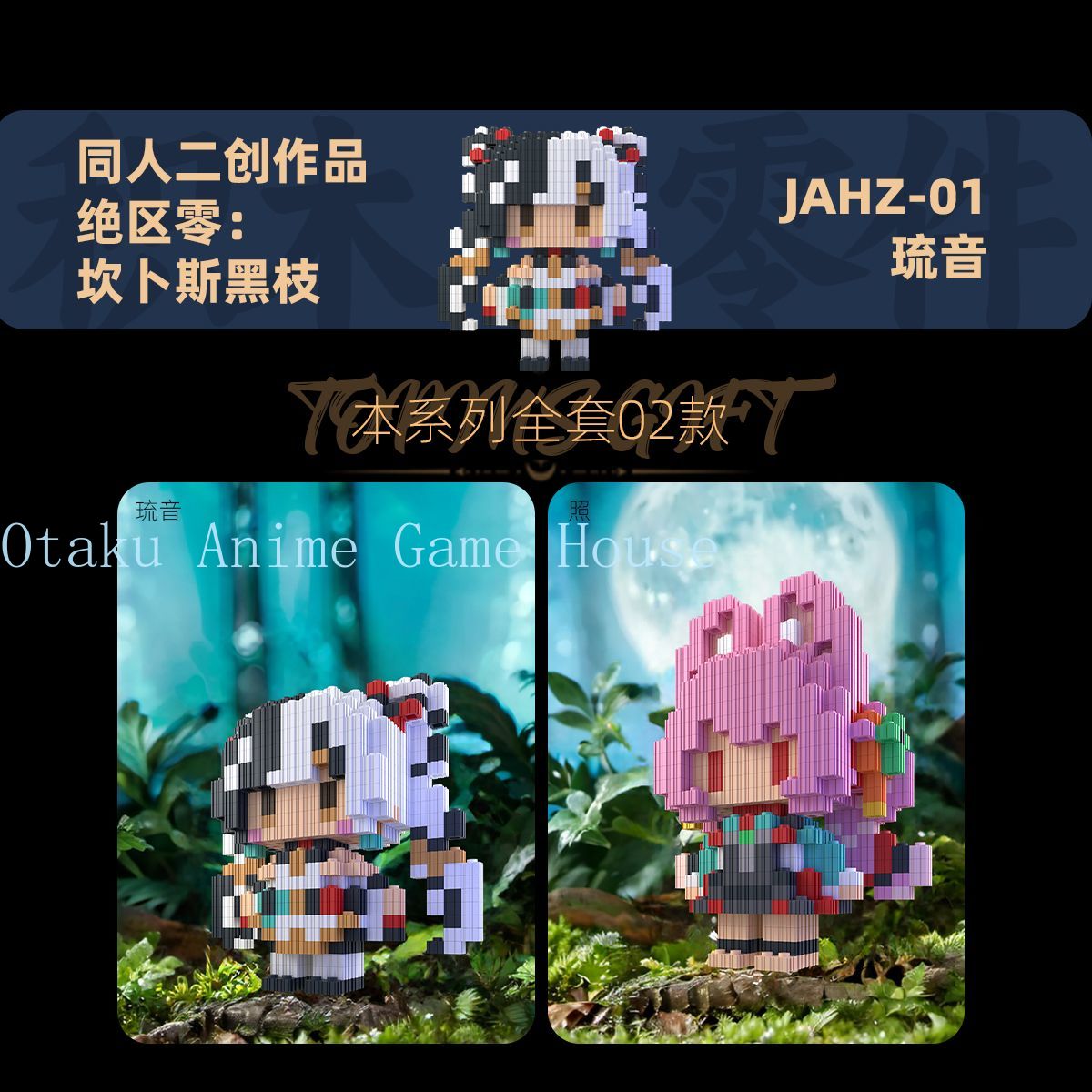 เซนเลส โซน ซีโร่ จ้าว ไดลิน 3D - Anime Zero Cosplay บทวิจารณ์และราคา