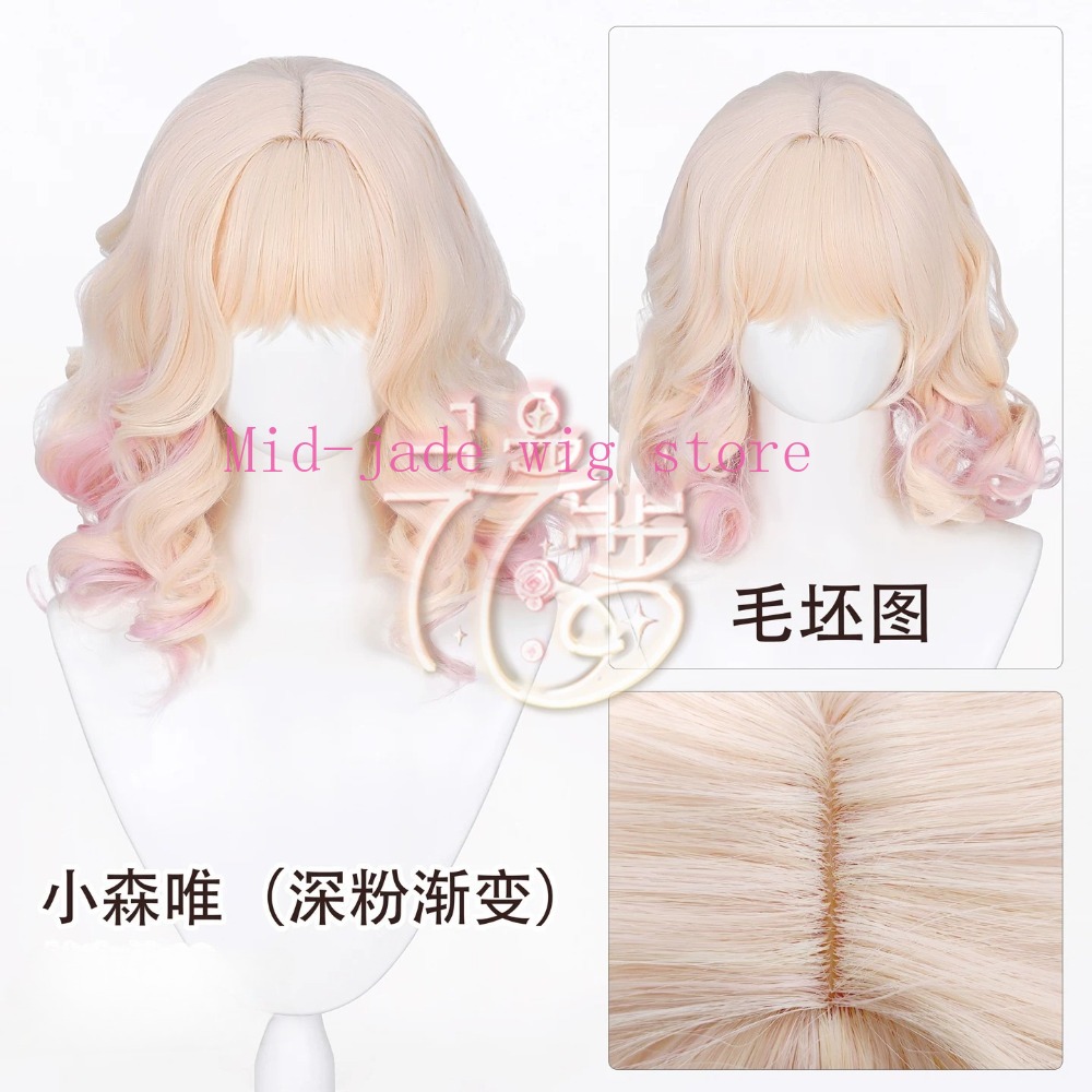 ยุย โคโมริคอสเพลย์วิกผมไล่ระดั - Anime Cosplay Realistic บทวิจารณ์และราคา