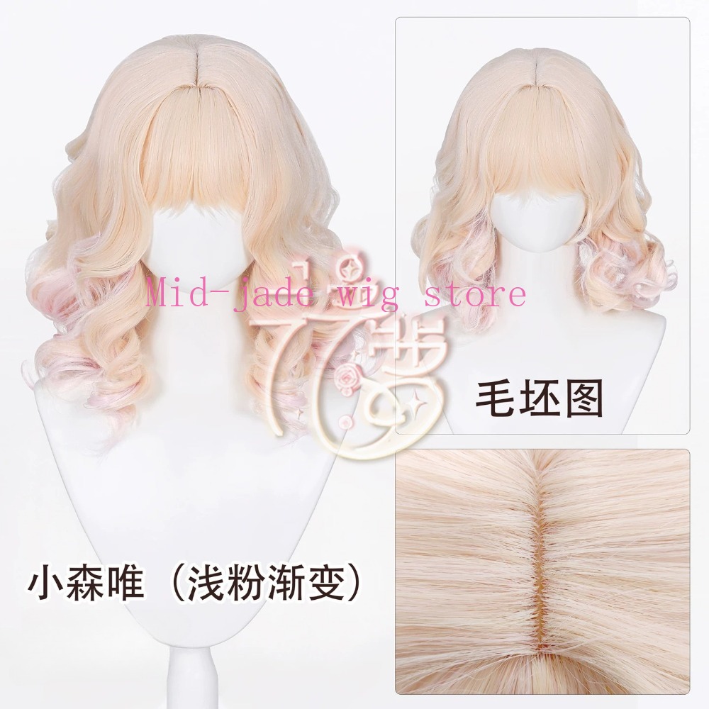 ยุย โคโมริคอสเพลย์วิกผมไล่ระดั - Anime Cosplay Realistic บทวิจารณ์และราคา
