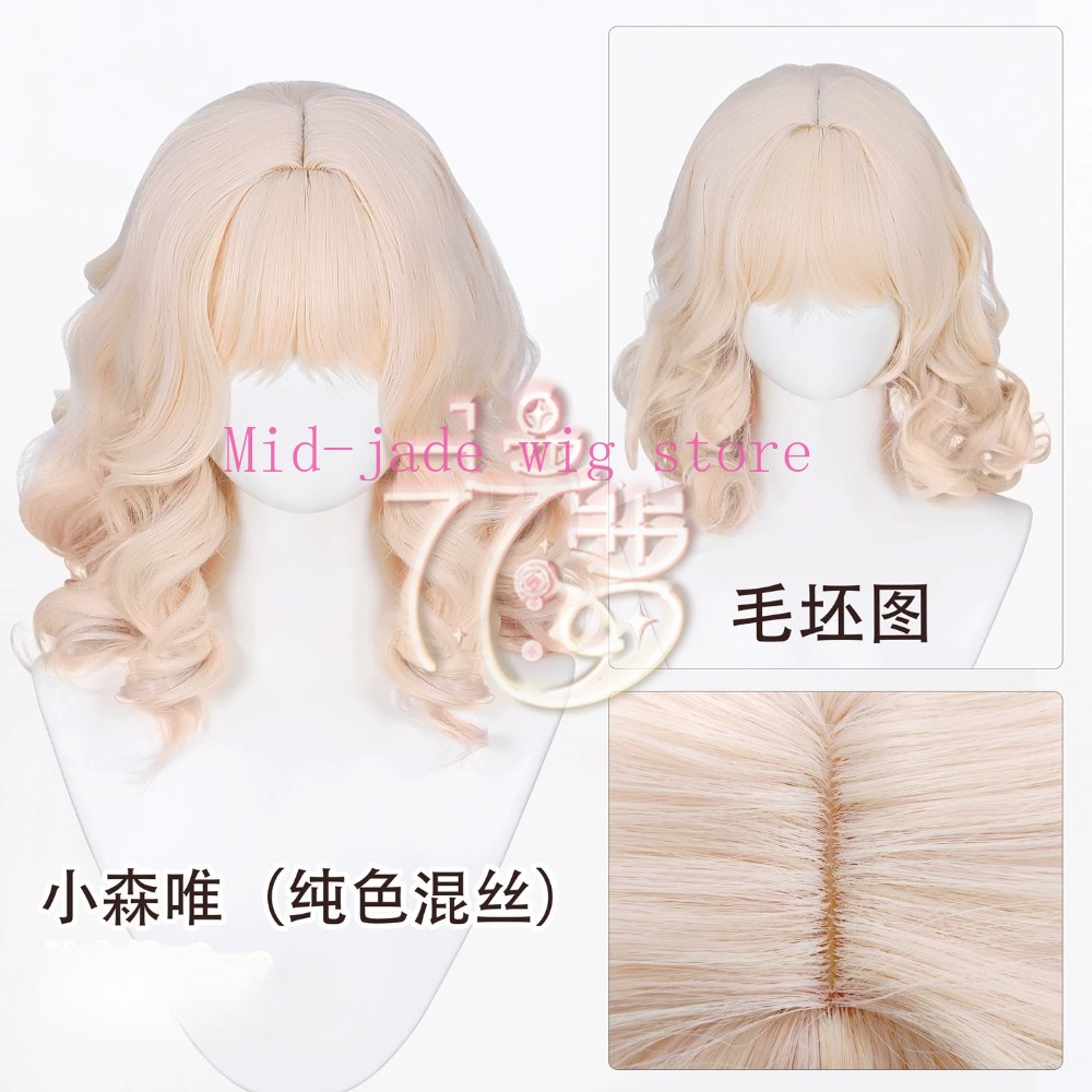 ยุย โคโมริคอสเพลย์วิกผมไล่ระดั - Anime Cosplay Realistic บทวิจารณ์และราคา